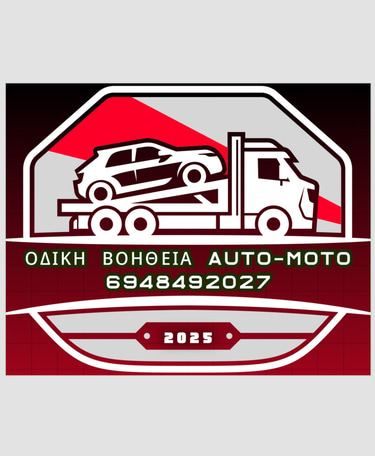 odikivoitheiaautomoto.gr logo