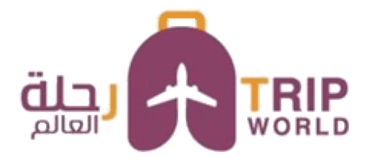 رحلة العالم للسفر والسياحة فرع الرياض logo