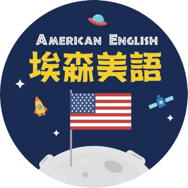 American English Institute logo