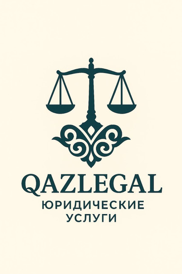 Qazlegal logo