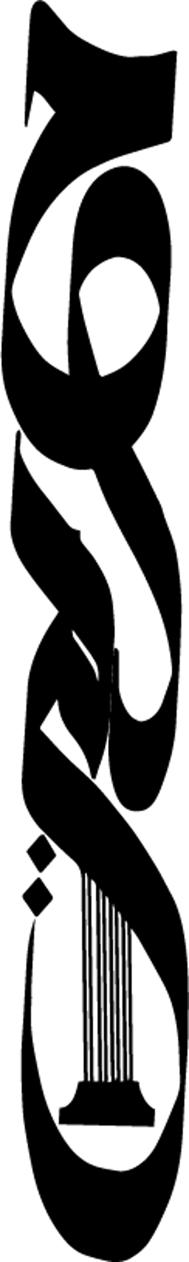 Helmi M'Hadhbi logo