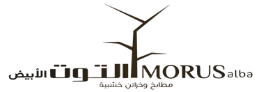 التوت الابيض للمطابخ والخزائن logo