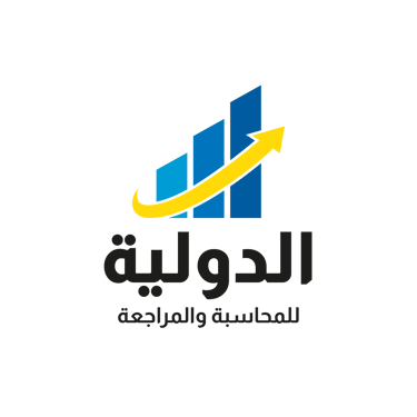 استاذ احمد جودة المحاسب القانوني logo