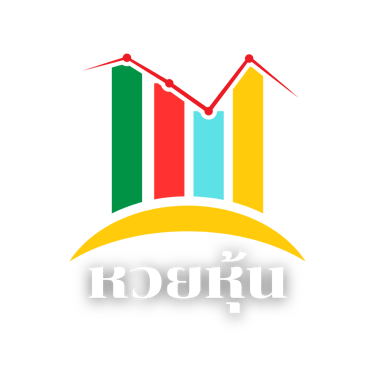 หวยหุ้น logo