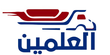 شركة العلمين نقل عفش بالرياض logo