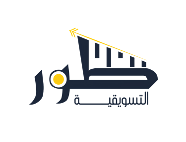 شركة طوّر التسويقية logo