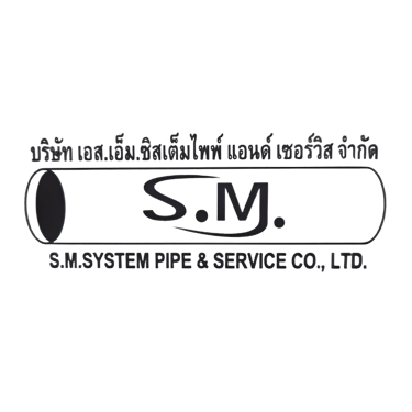 บริษัท เอส.เอ็ม.ซิสเต็มไพพ์ แอนด์ เซอร์วิส จำกัด logo