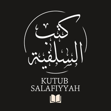 Kutub Salafiyyah logo