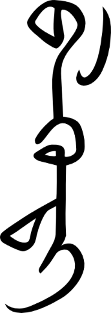 Belgutei a sculptor. Mongolian artist. logo