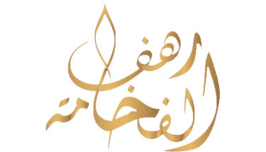 Rahaf Al Fakhama Perfumes logo