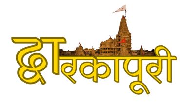 DWARKAPURI - SHREE KRISHNA CITY logo