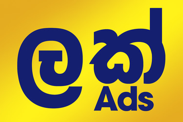 Lak Ads logo