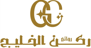 روائع ركن الخليج logo