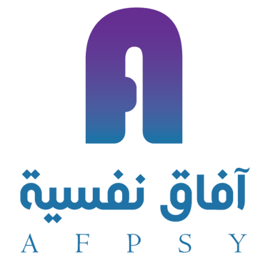 آفاق نفسية | Afaq Nafsia logo