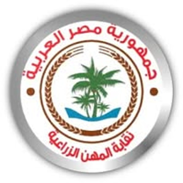 النقابة العامة للمهن الزراعية - مصر logo