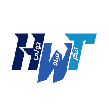 تنكر ماء حولي 99585424 logo