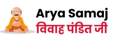 Arya Samaj Vivah Pandit Ji logo