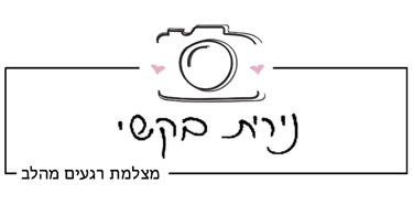 נירית בקשי -צילום- logo