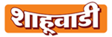 Shahuwadi, the land of nature with bravery logo