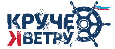 Круче к ветру logo