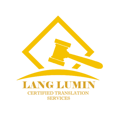 Lang Lumin logo
