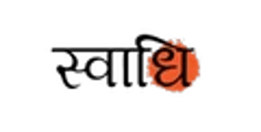 Swaadhi spices logo