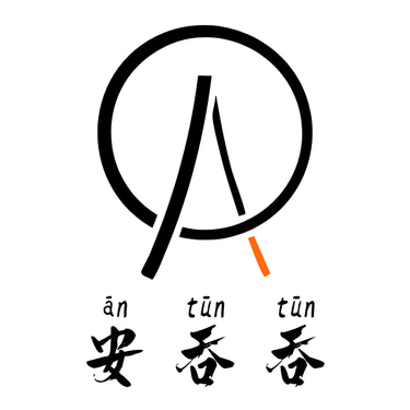 AnTunTun- Bridging Croatia, Taiwan & Beyond logo