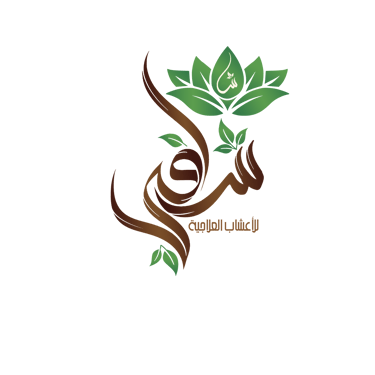 shafiherbals logo
