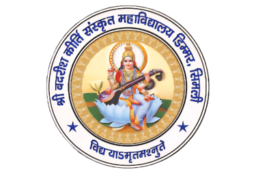 shri badrish kriti sanskrit vidya peeth dimmar simli logo