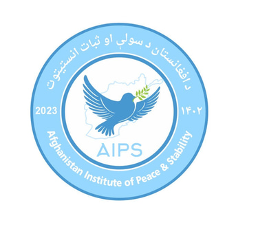 Afghanistan Institute of Peace and Stability logo