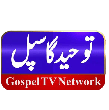 Toheed Gospel Television logo