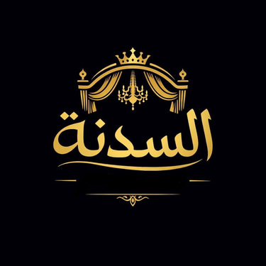 ابوحمزه لتجهيز الحفلات logo