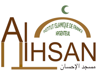 institut islamique de france logo
