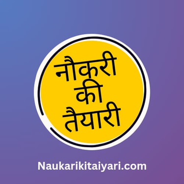 Naukari Ki Taiyari logo