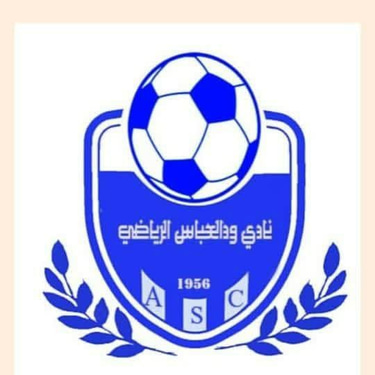نادى ودالعباس الرياضى logo