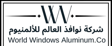 World Windows Company | شركة نوافذ العالم logo