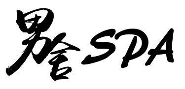男舍 SPA logo
