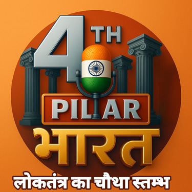 4thpillarbharat logo