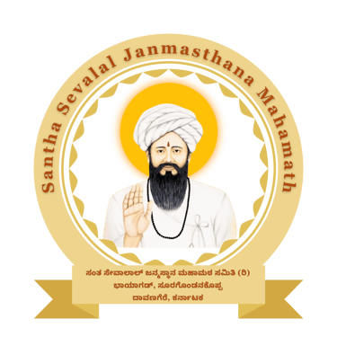 Temple logo