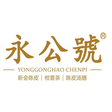 永公號 logo