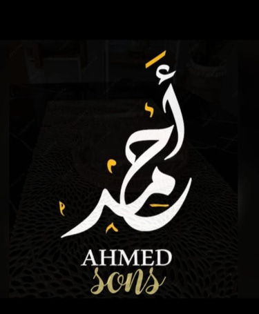 Ahmedsons online store logo