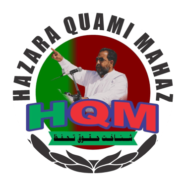 Hazara Quami Mahaz Pakistan logo