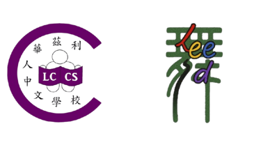 Dance in Leeds logo