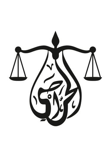 ahmed alharasi lawyer logo