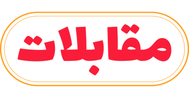 Mokabalat logo