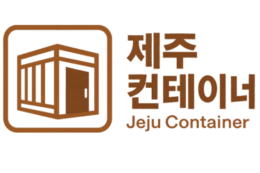 제주 컨테이너 logo