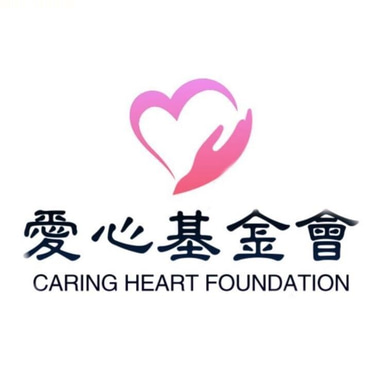 Caring Heart Foundation 爱心基金会 logo