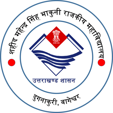 Shaheed  Mahendra Singh Bhakuni Rajkiya Mahavidyalaya Dugnakuri (Banlekh), Janpad Bageshwar logo
