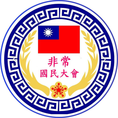 NACME 非常國大 logo