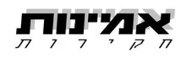 אמינות חקירות logo